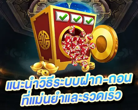 สมัครpgslot เล่นง่าย