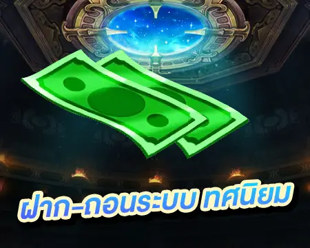 สมัครpgslot จ่ายจริง