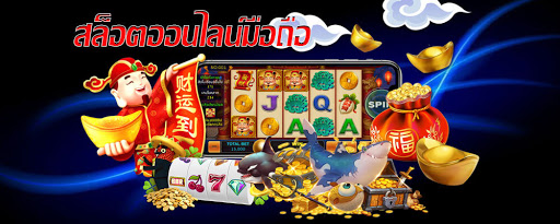 สล็อตโรม่า สล็อตแสนสนุกได้เงินจริง
